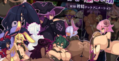 Dog Hero and Demon King's Castle