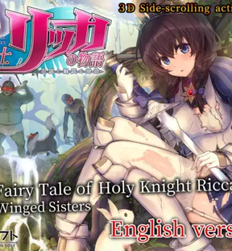 The Fairy Tale of Holy Knight Ricca