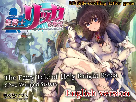 The Fairy Tale of Holy Knight Ricca