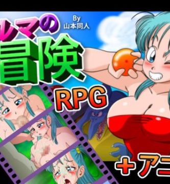 bulma adventure 1 juego hentai android pc ultima version descargar