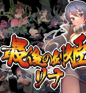 Portada de The Last Sword Princess Lena, juego japonés en 2D con animación, protagonista femenina y acción lateral