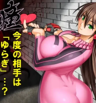 portada del juego hentai hitomi