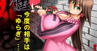 portada del juego hentai hitomi