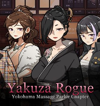 Lustful Traditional Massage Parlor juego de simulación y gestión
