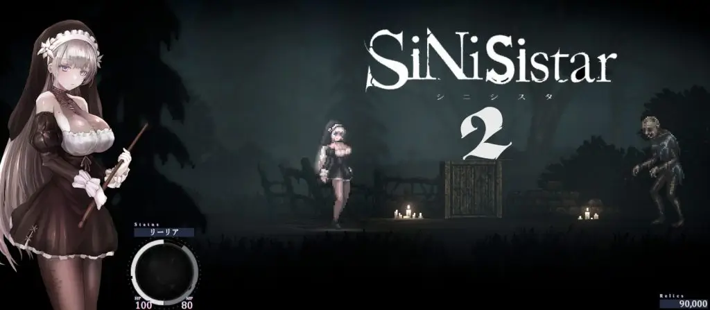 portada del juego hentai SiNiSistar 2 con protagonista femenina, horror japonés y animación 2D