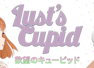 Portada del juego adulto Lust’s Cupid