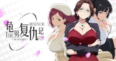 Portada de The Cheated Man's Revenge, visual novel 2D NTR y animacion