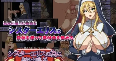 Portada del juego hentai The Bell Tolls for Sister Ellis en español