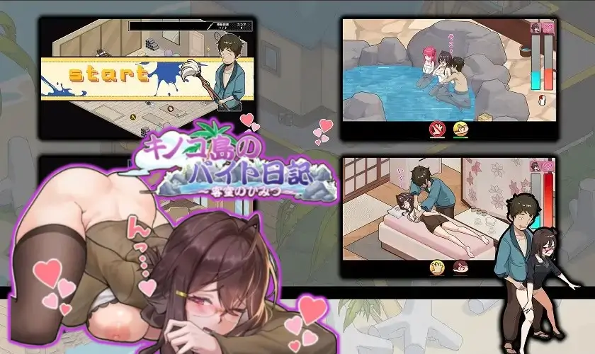 Mushroom Island Part-Time Job Diary ~Secrets of the Guest Room~ portada