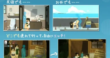 SUMMER -14 Days Vacation