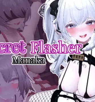 Secret Flasher Manaka