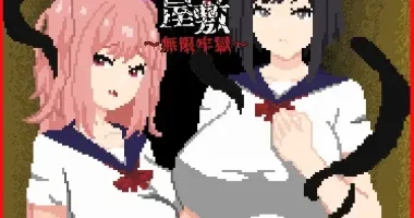 Nightmare Manor - Infinite Prison