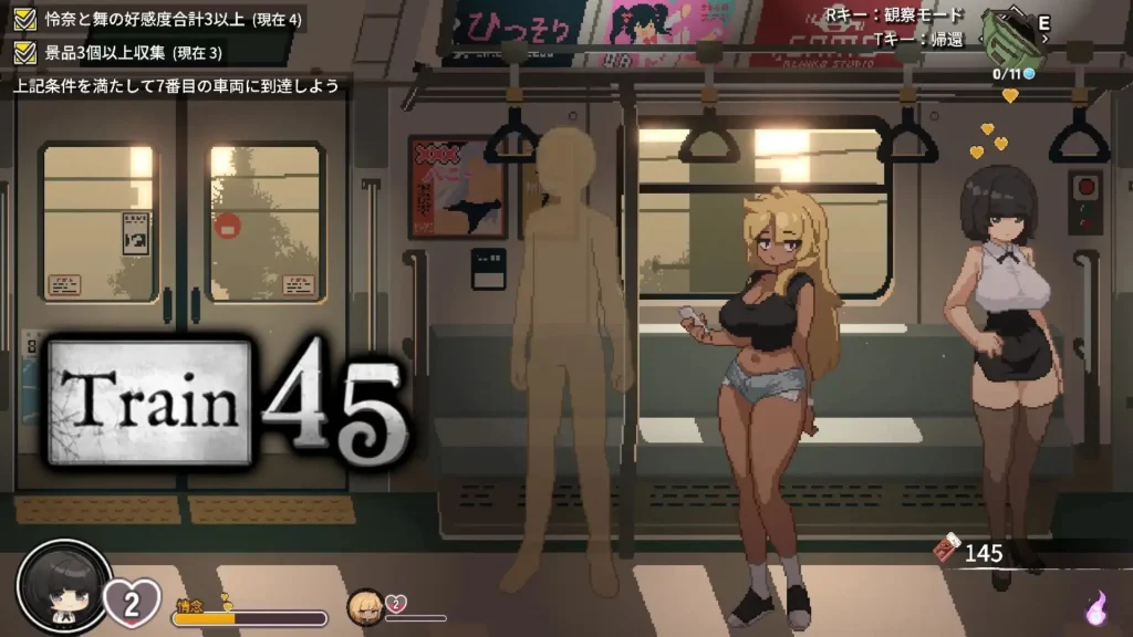 Investigación de anomalías y personajes en el vagón de Train 45